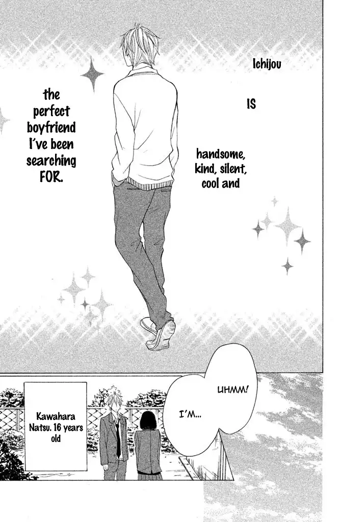 Kimi to Kyun Koi, Shiyou. Chapter 3 7